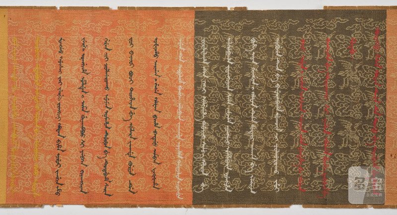 An imperial edict, - 图10